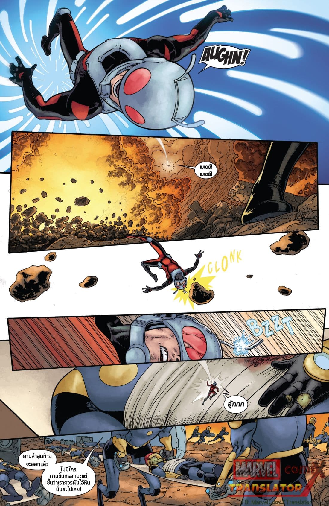 Infinity Countdown 3-3