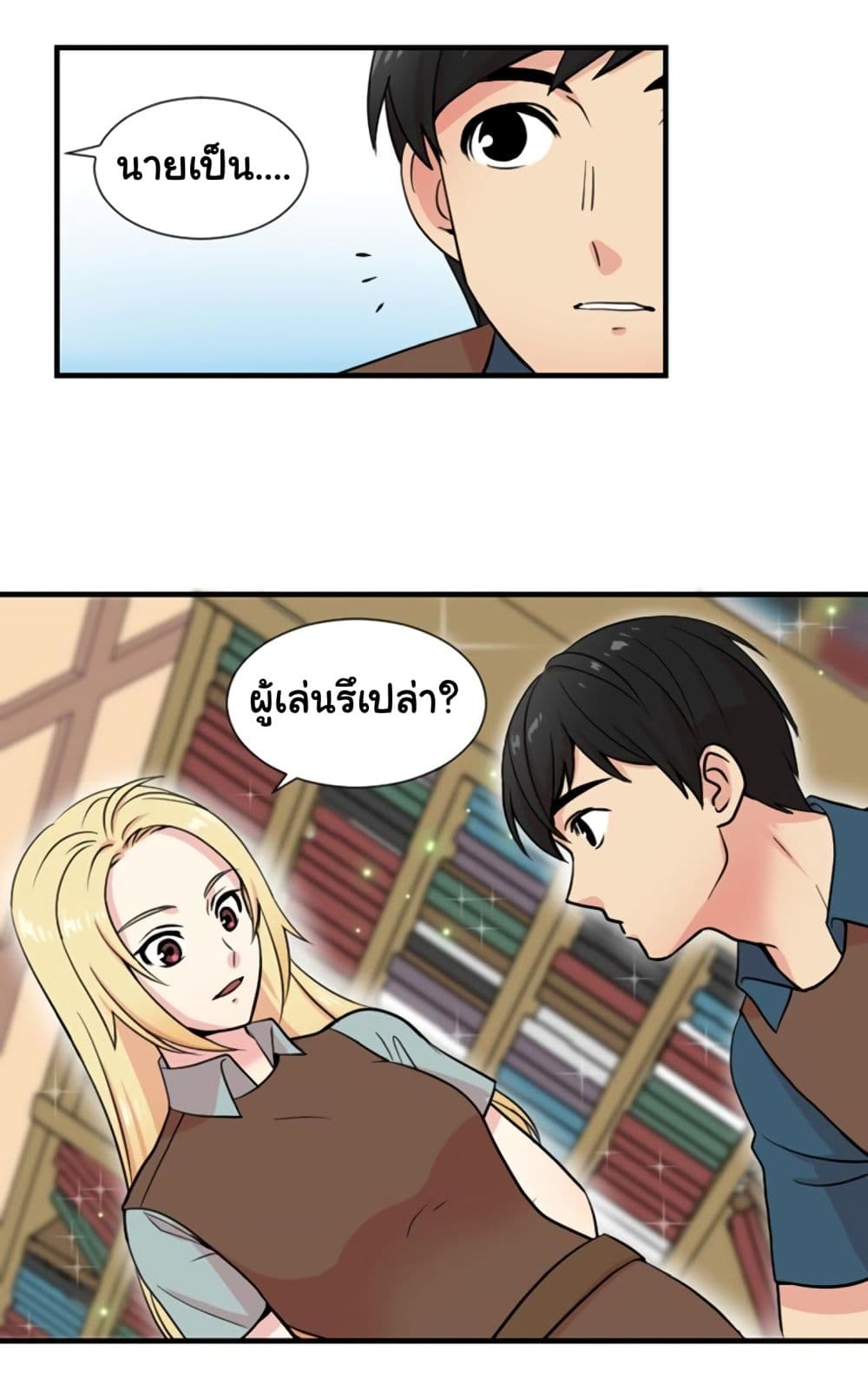 Reader 4-4