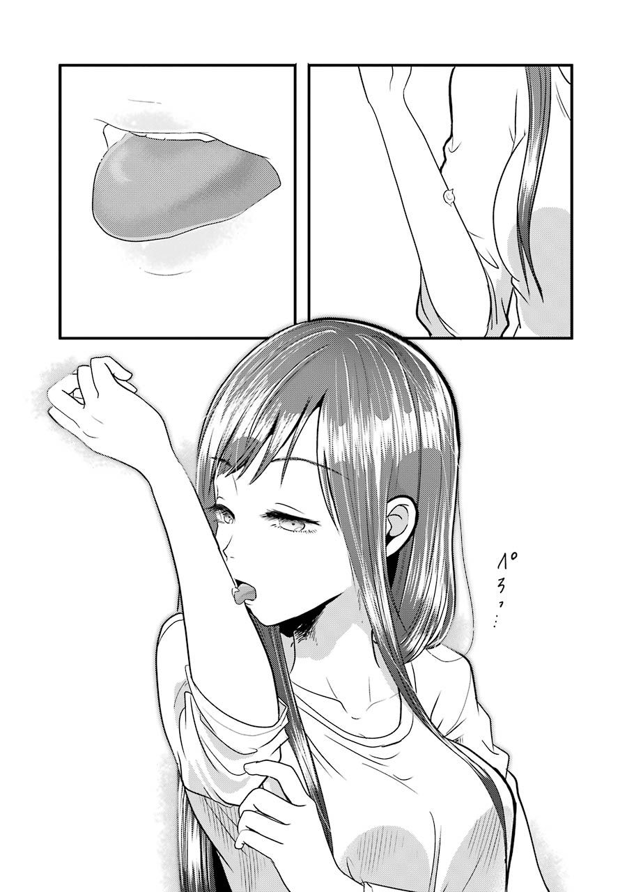 Yakumo-san wa Edzuke ga Shitai. 6-รุยจังปรากฏตัวแล้วจ้า!