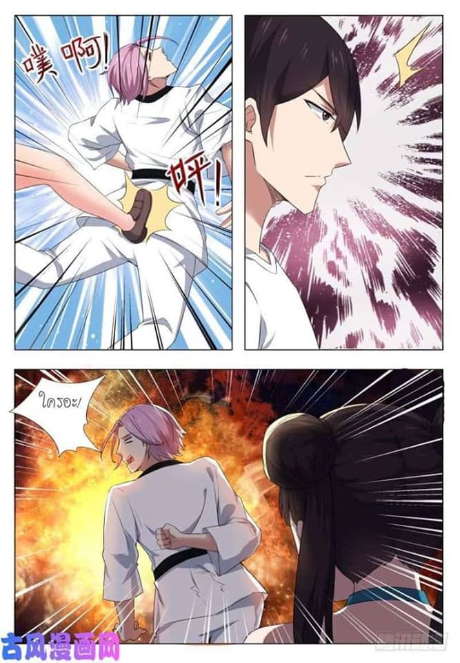 The Strongest God King มหาเทพไร้พ่าย 29-29