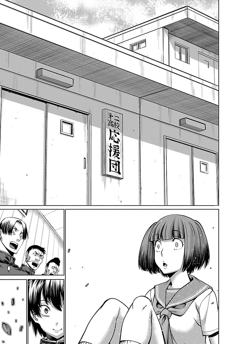 Killing Bites เขี้ยวพิฆาตพันธุ์ผสม 65-ชั้นต้องชนะการแข่งรอบชิงชนะเลิศให้ได้