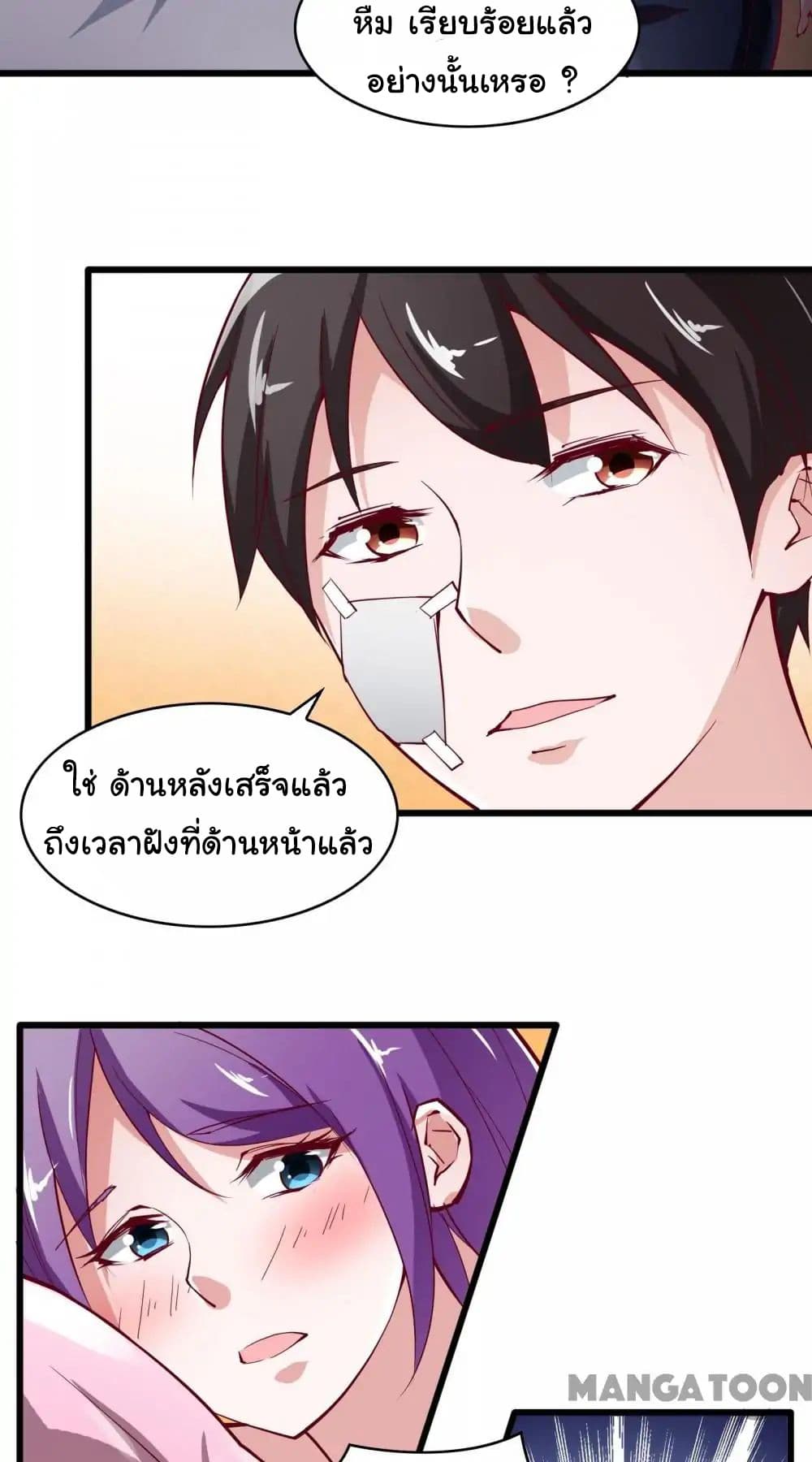 Almight Network 18-18