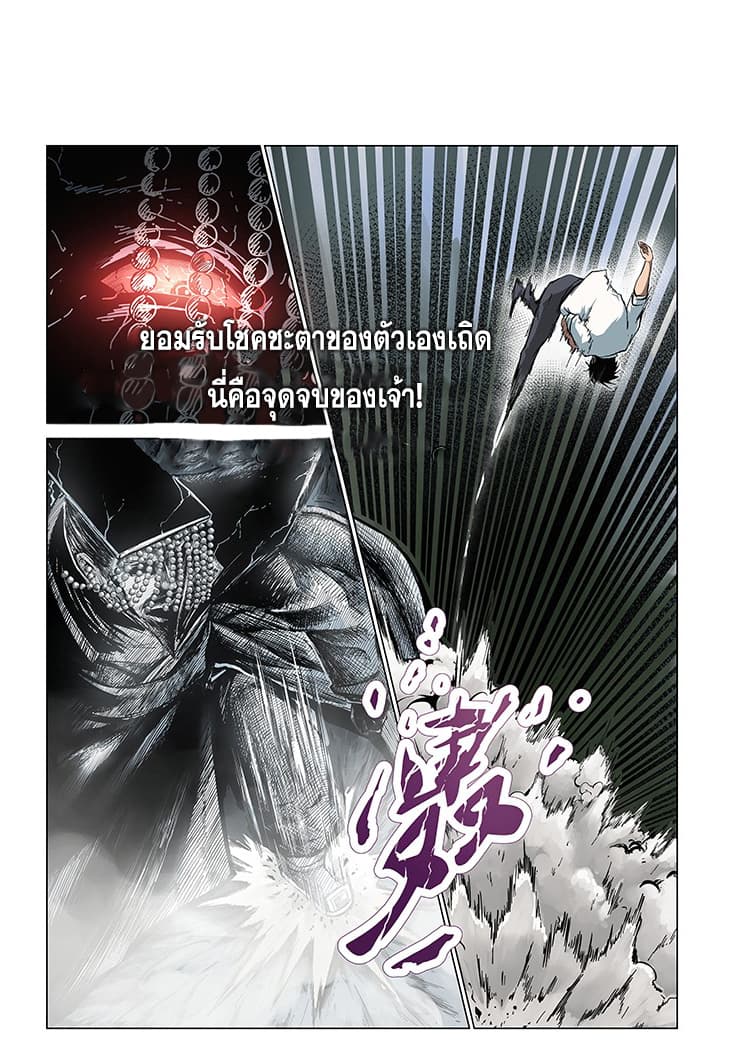Divine Spirit 1-1