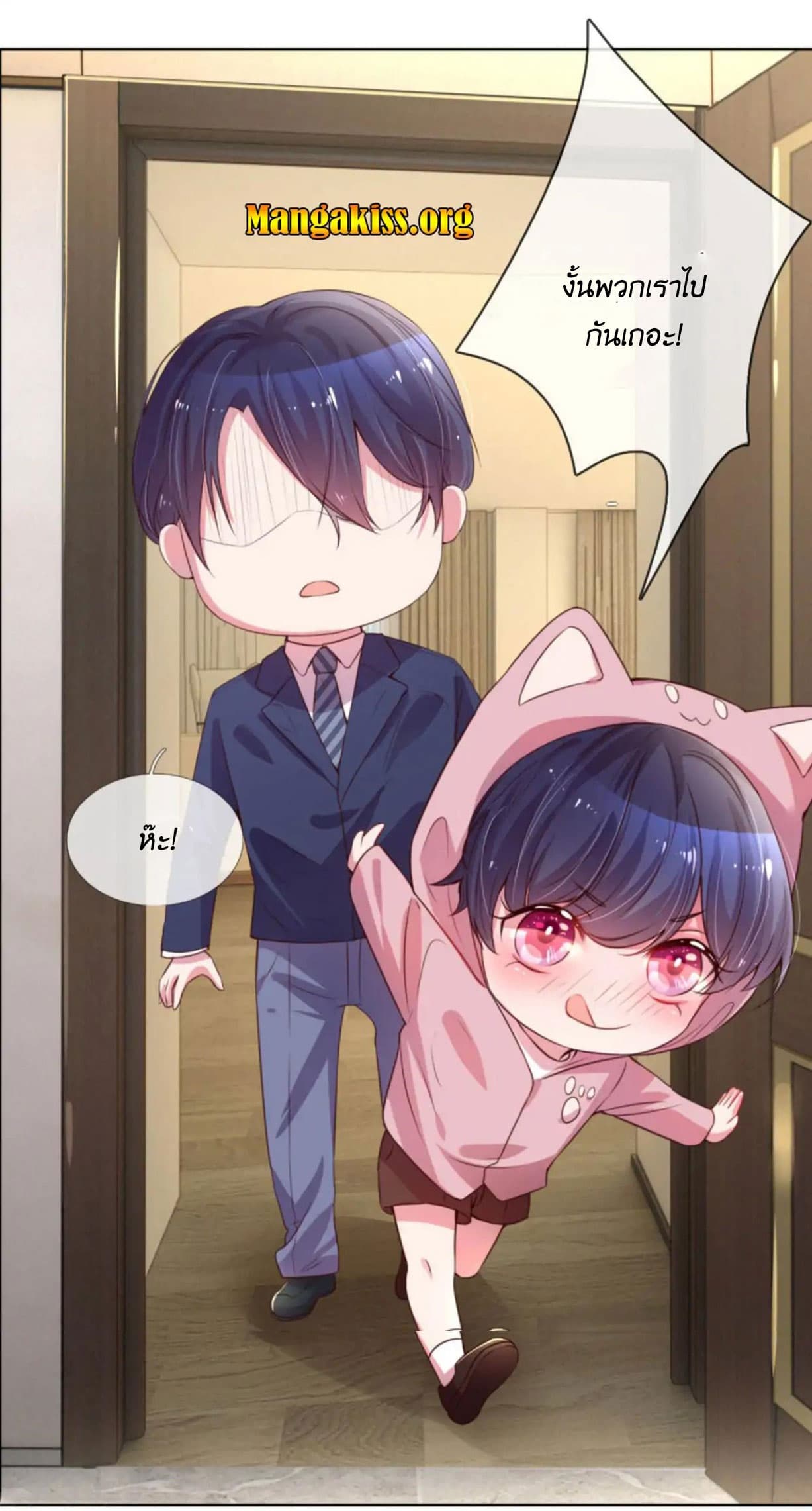 Mommy Run Away: Daddy Is Chasing After You 5-5