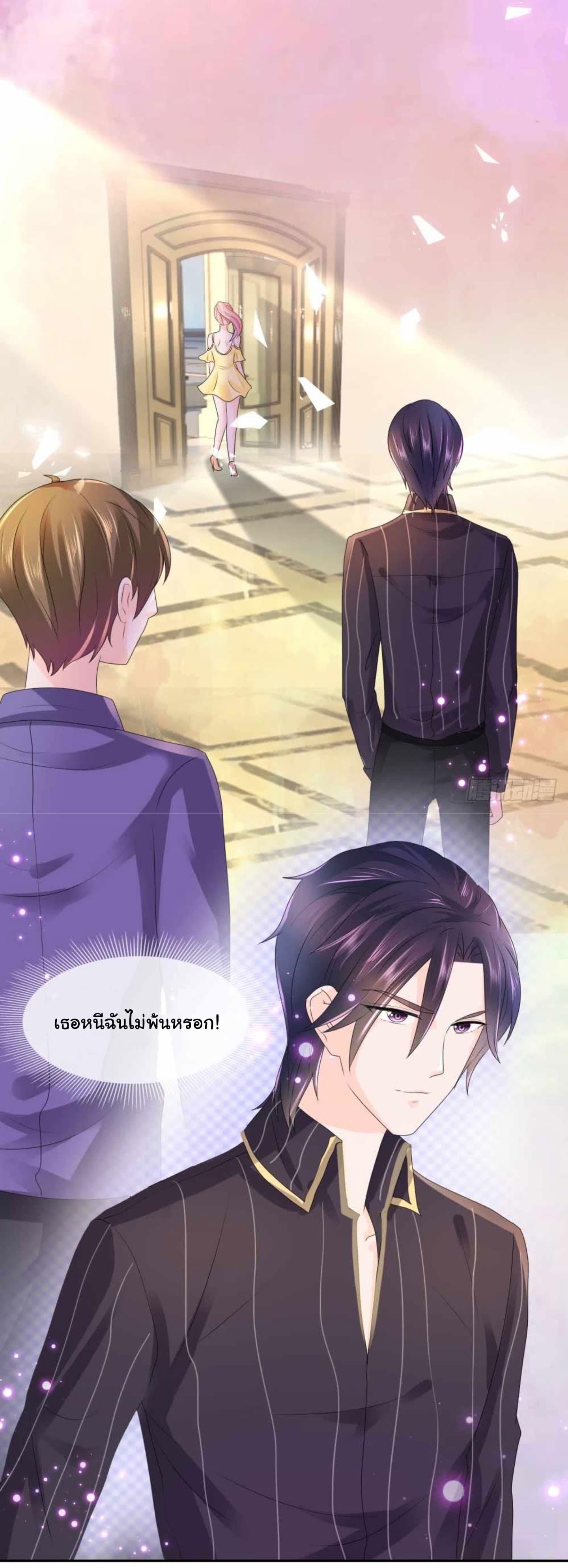 The Lovely Wife And Strange Marriage แผนรักลวงใจ 8-8