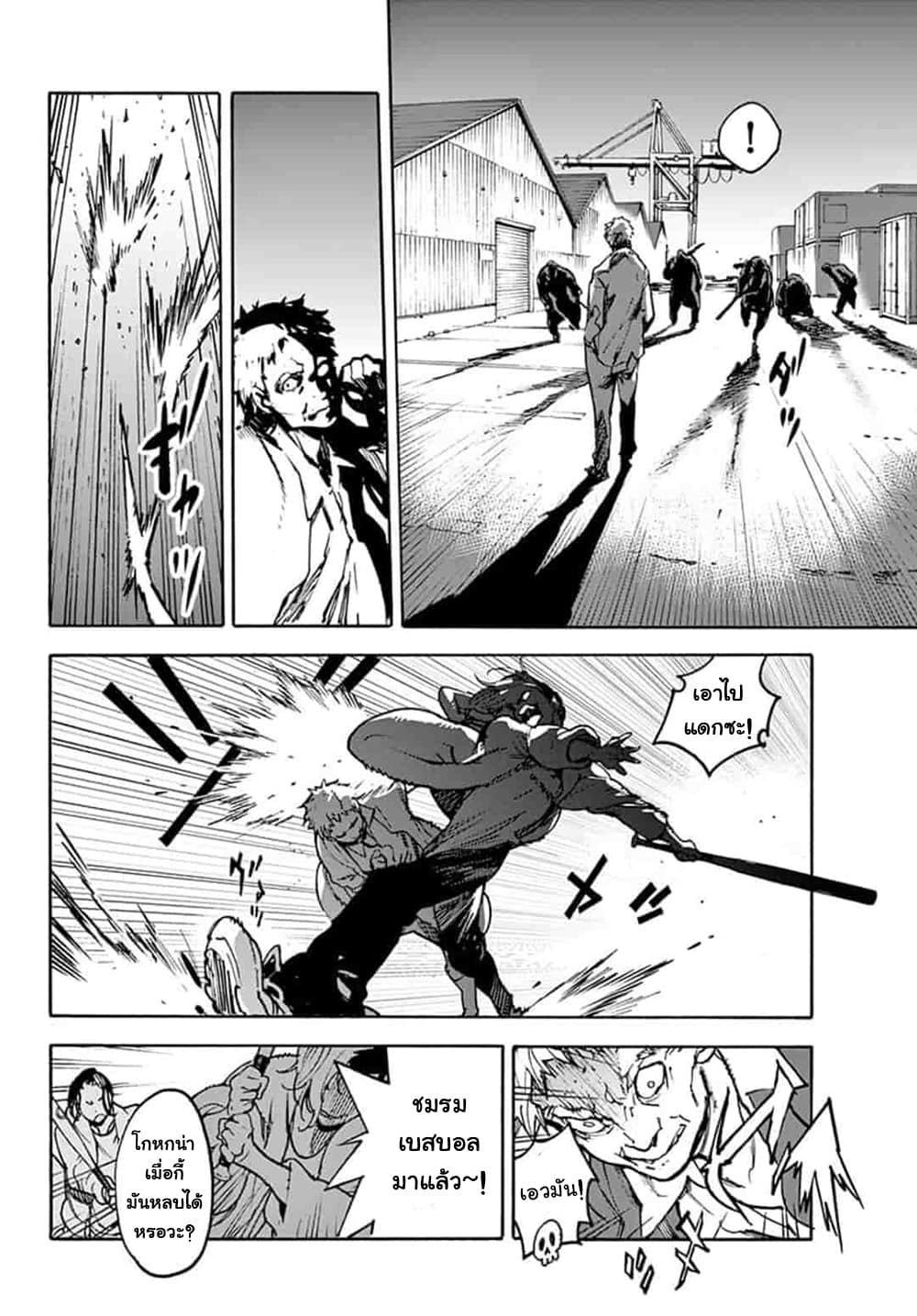 Ninkyou Tensei - Isekai no Yakuza-Hime - องค์หญิงยากูซ่าต่างโลก 1-ยากูซ่าผู้ที่ถูกเรียกว่ามังกร