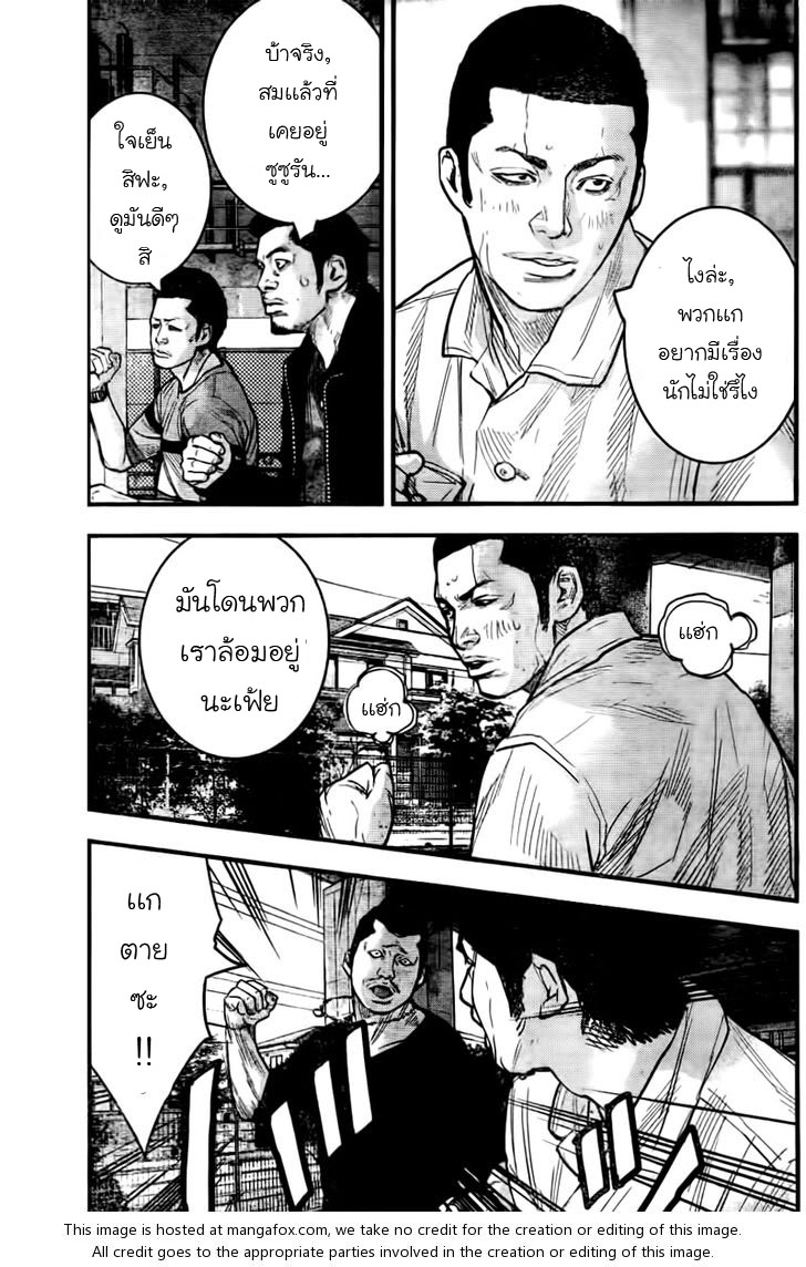 Crows Zero II: Suzuran x Houen 3-ราชสีห์