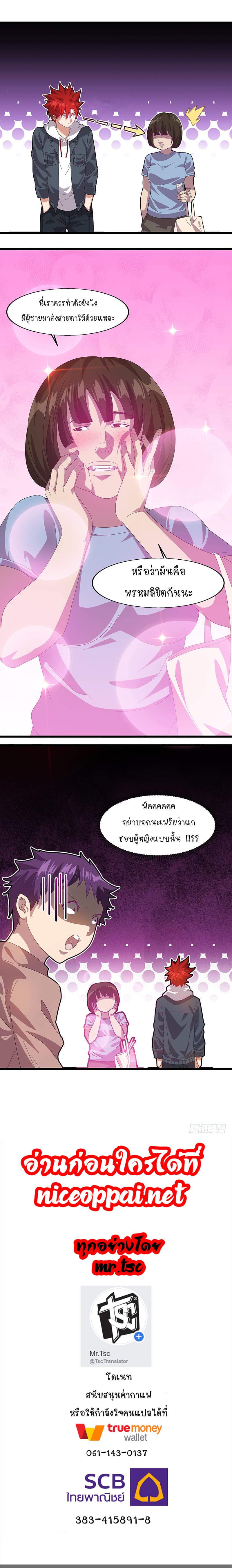 Powerful Juvenile King 4-4