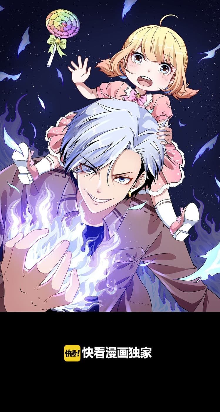 Daddy From Hell 2-2