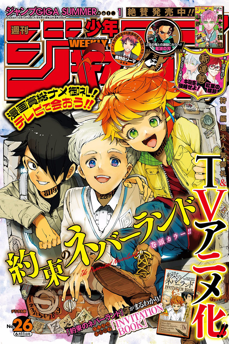 The Promised Neverland 88-รีเทิร์นแมตช์