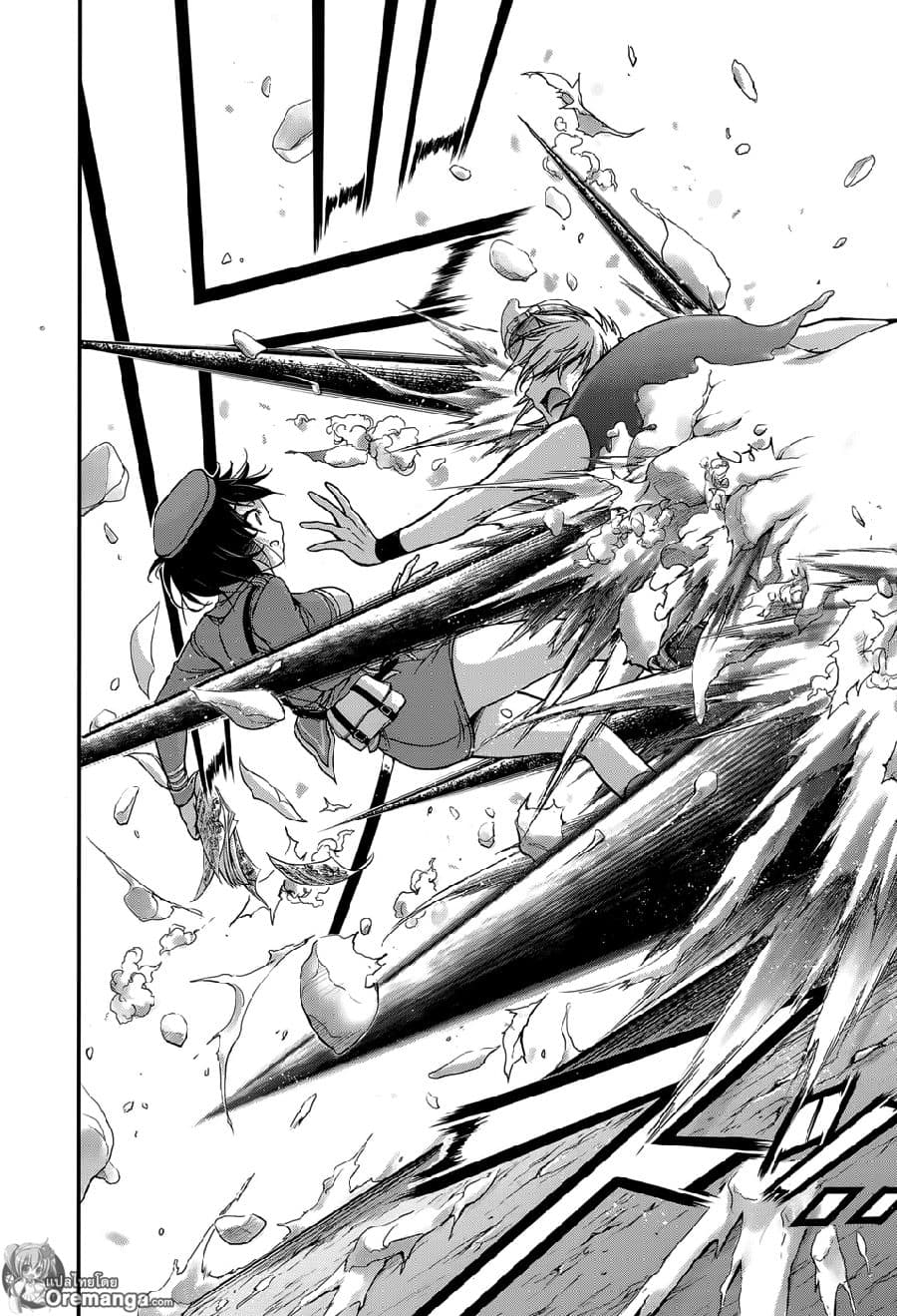 Plunderer 4-ผู้ถือครองบาล็อต