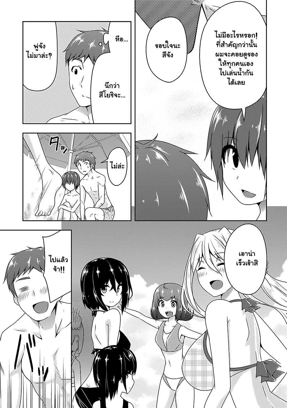 Devilchi 24-กางเกงว่ายน้ำ