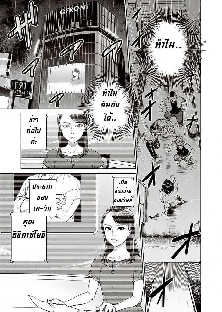 Dolkara 1-1