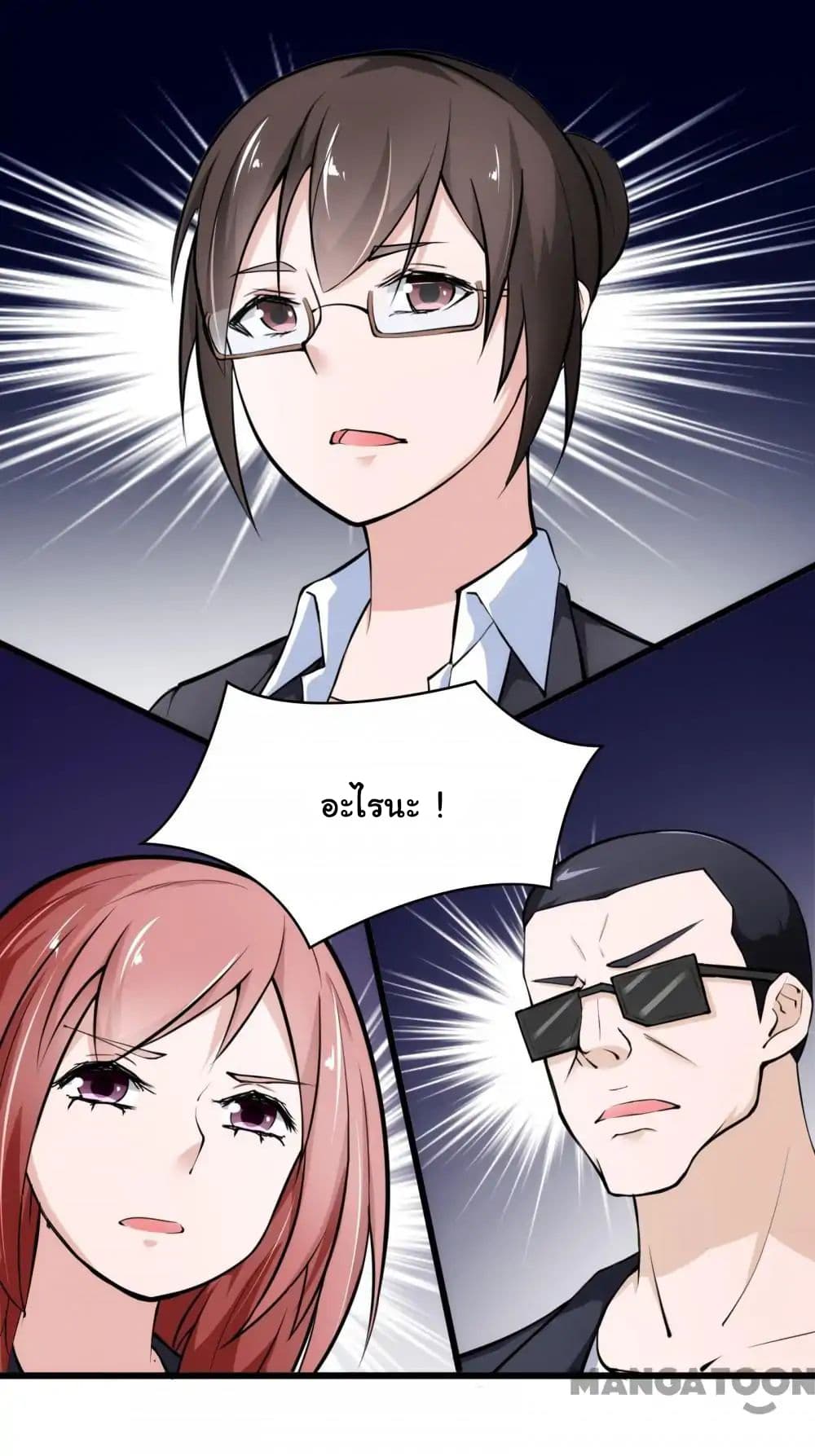 Almight Network 16-16