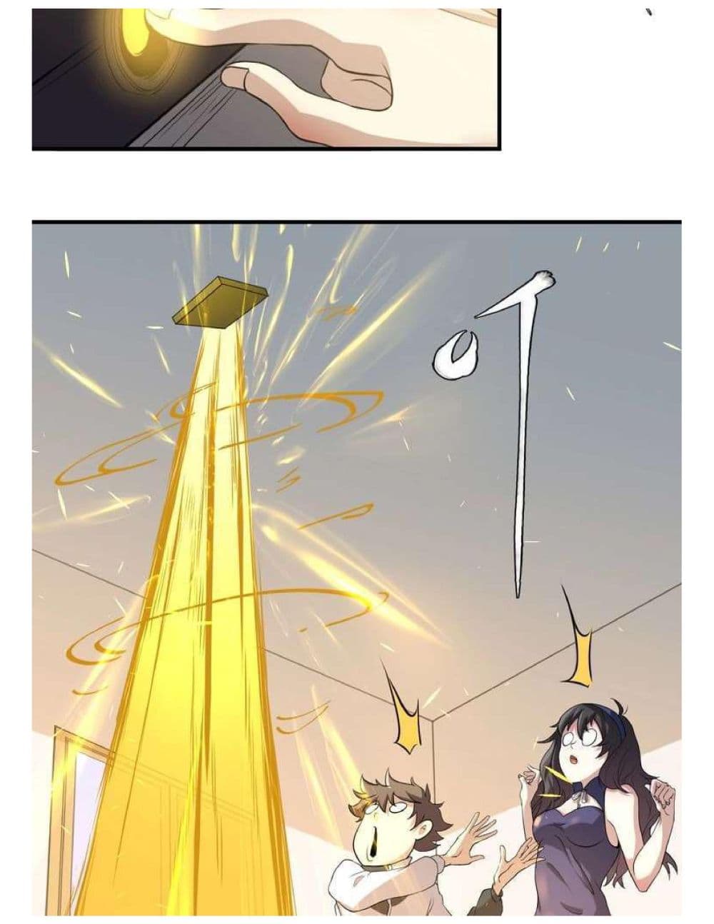 Reborn Doctor 2-2