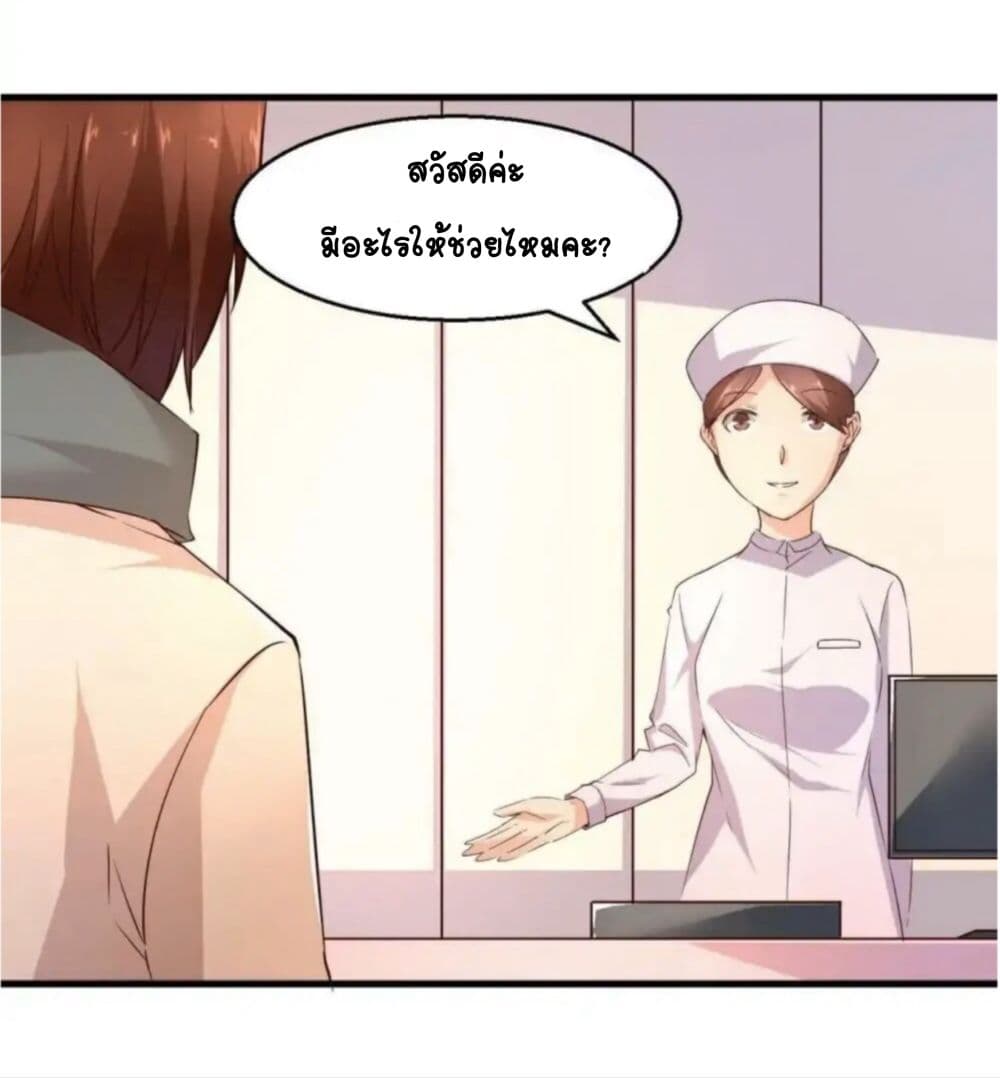 Day 100 of My Sister's Disappearance 100 วันที่น้องสาวฉันนั้นหายไป 12-12