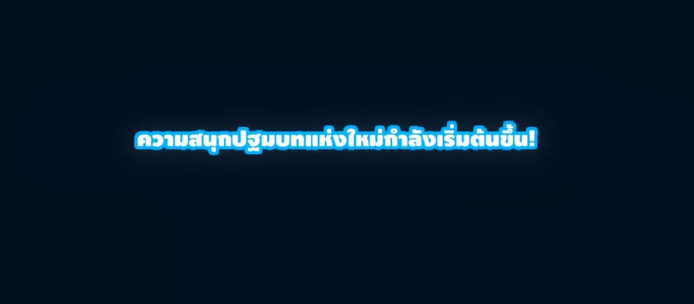 System Xianzun in the City 0-0
