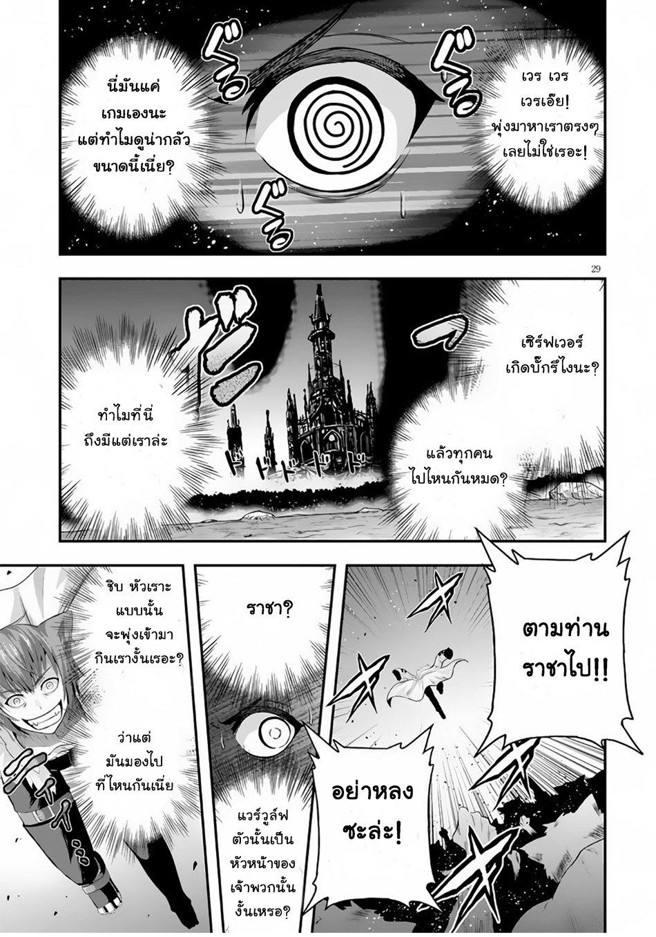 Ecstas Online 1-1