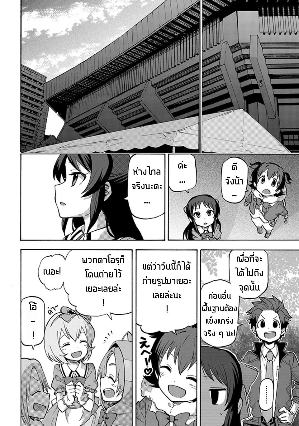 Idol M@ster Cinderella Girls U149 3-แผนกที่ 3 (3)