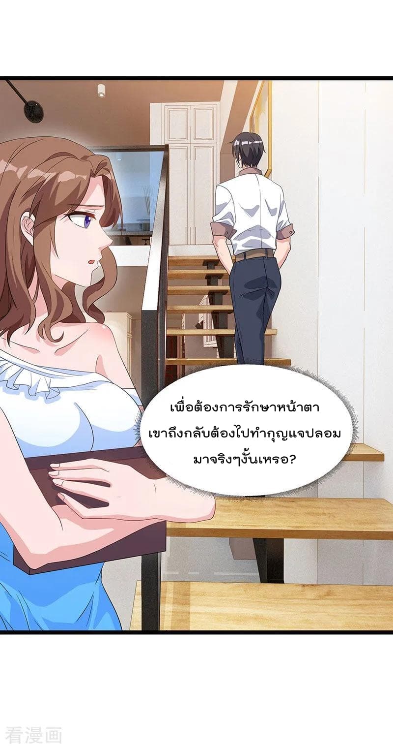 Rebirth Abandoned Less Return การเกิดใหม่ของจักรพรรดิเซียน 36-36