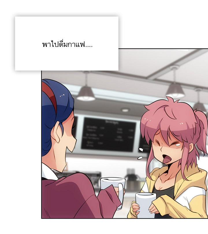 Such a Cute Spy 19-19