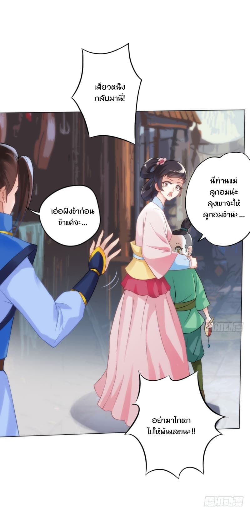 Lang Huan Academy 5-5