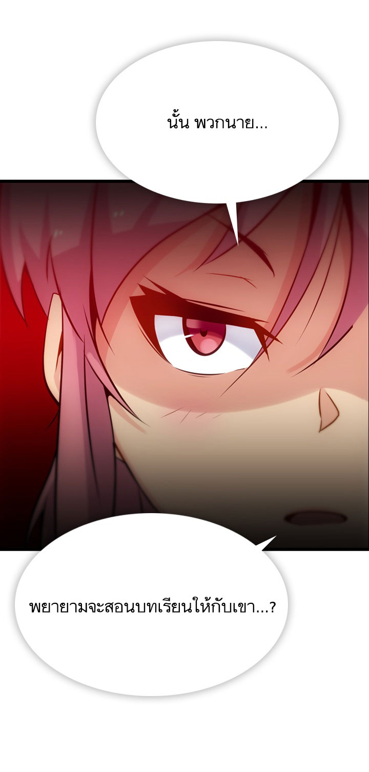 Such a Cute Spy 4-4