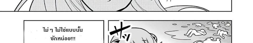 บริษัทมนต์ดำเนโครแกรนท์ // Wakamono no Kuro Mahou Hanare ga Shinkoku desu ga, Shuushoku shite Mitara Taiguu Iishi, Shachou mo Tsukaima mo Kawaikute Saikou desu! 2-2