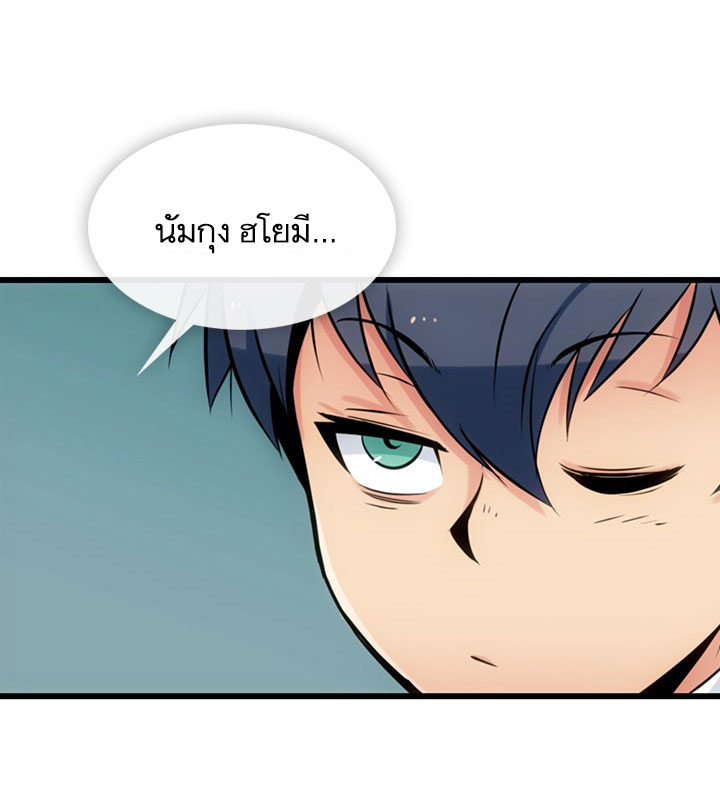 Such a Cute Spy 6-6