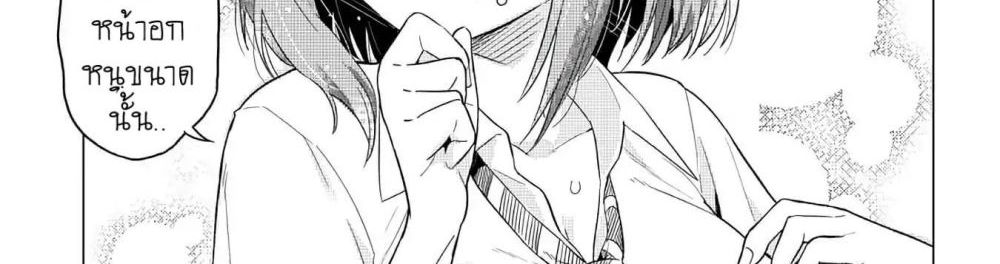 Ookii Kouhai wa Suki Desu ka? รุ่นน้องที่ตัวใหญ่แบบนี้รุ่นพี่จะชอบไหมคะ? 1-รุ่นน้องที่ใหญ่กว่ารุ่นพี่
