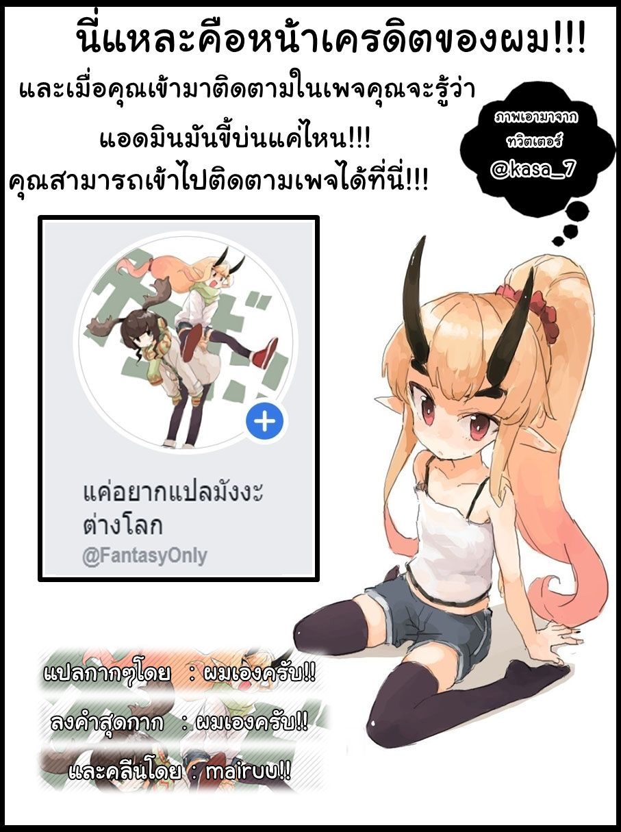 Game obu Familia - Family Senki 10-หยาบคายและป่าเถื่อน
