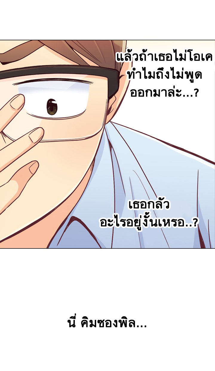 Annoying Jeong Joo Hee ยัยตัวป่วน จองจูฮี 11-11