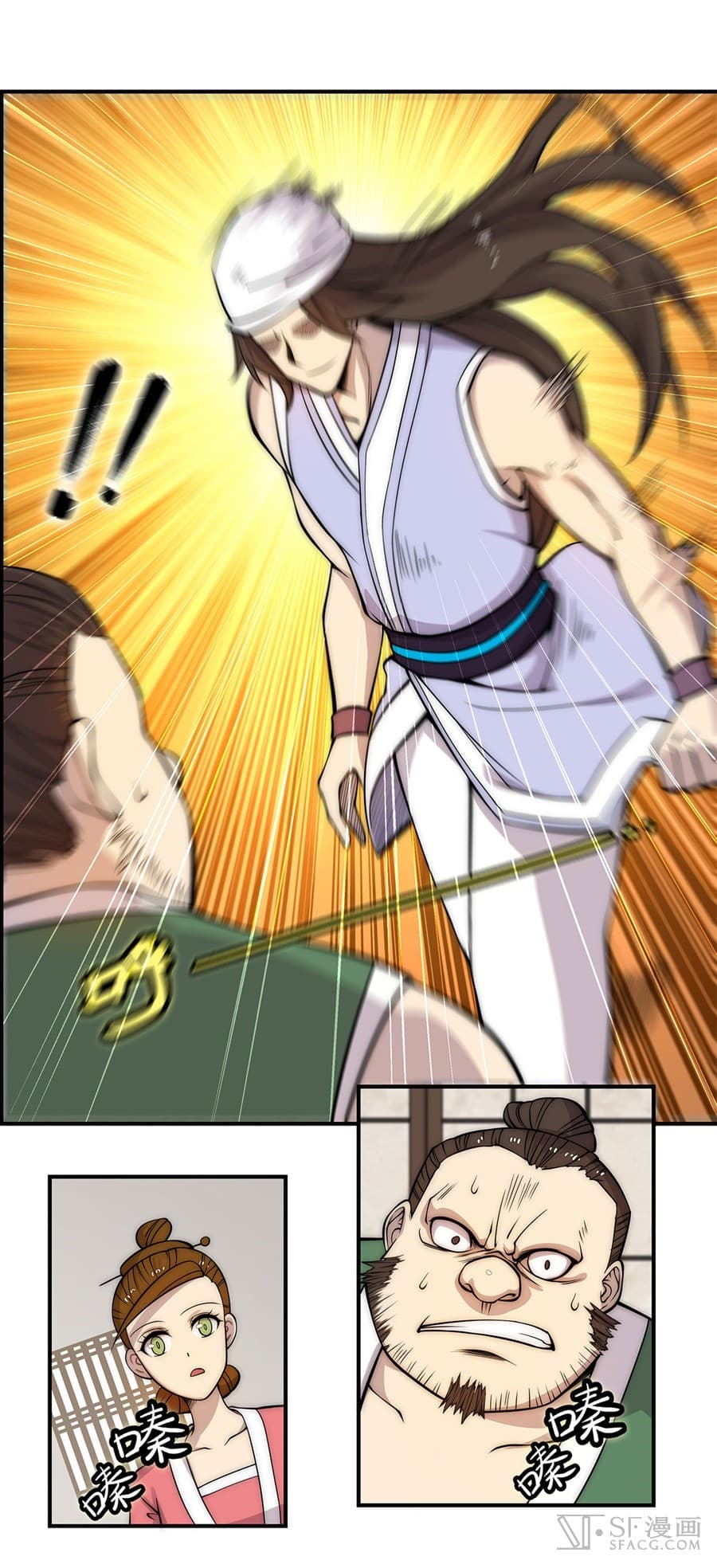 The Master of Martial Arts Retired Life ชีวิตหลังปลดเกษียณของปรมาจารย์แห่งศิลปะการต่อสู้ 42-42