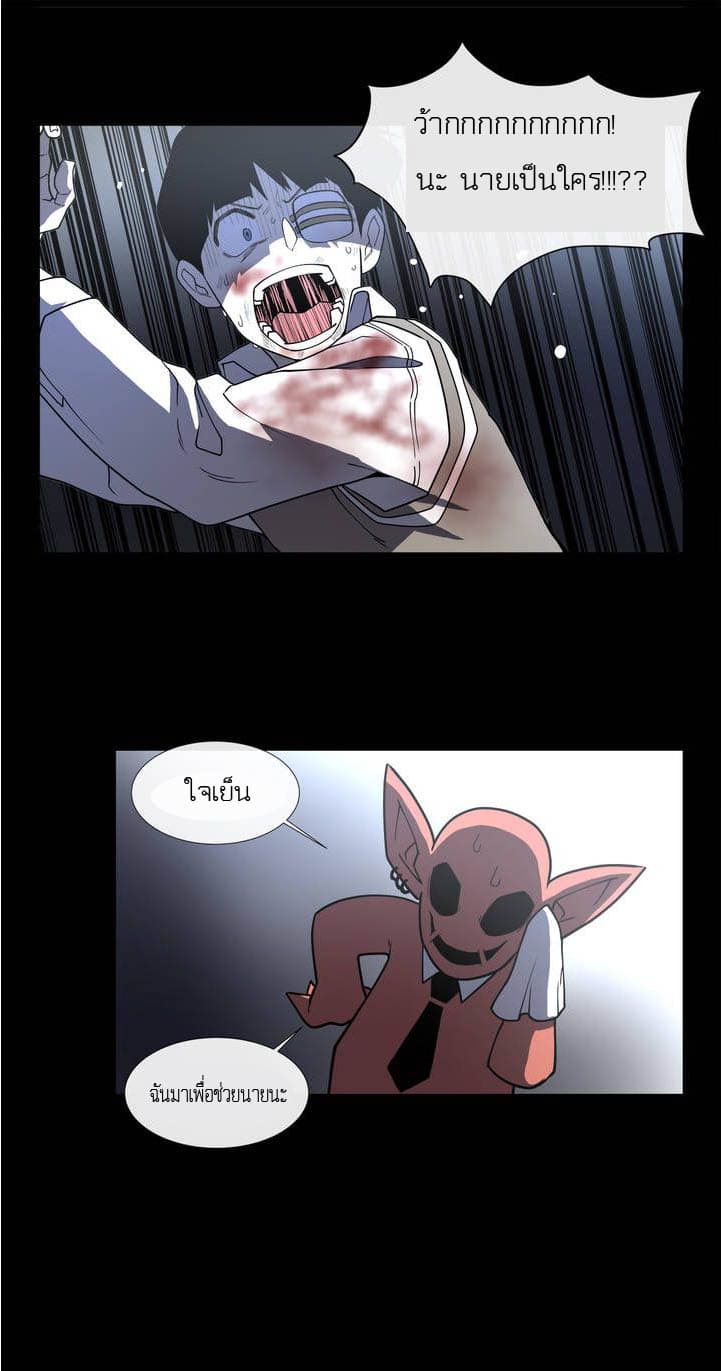 The Devil's Boy 0-0
