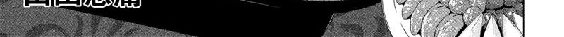 Satanophany 104-ตกปลาบนเรือคายัค