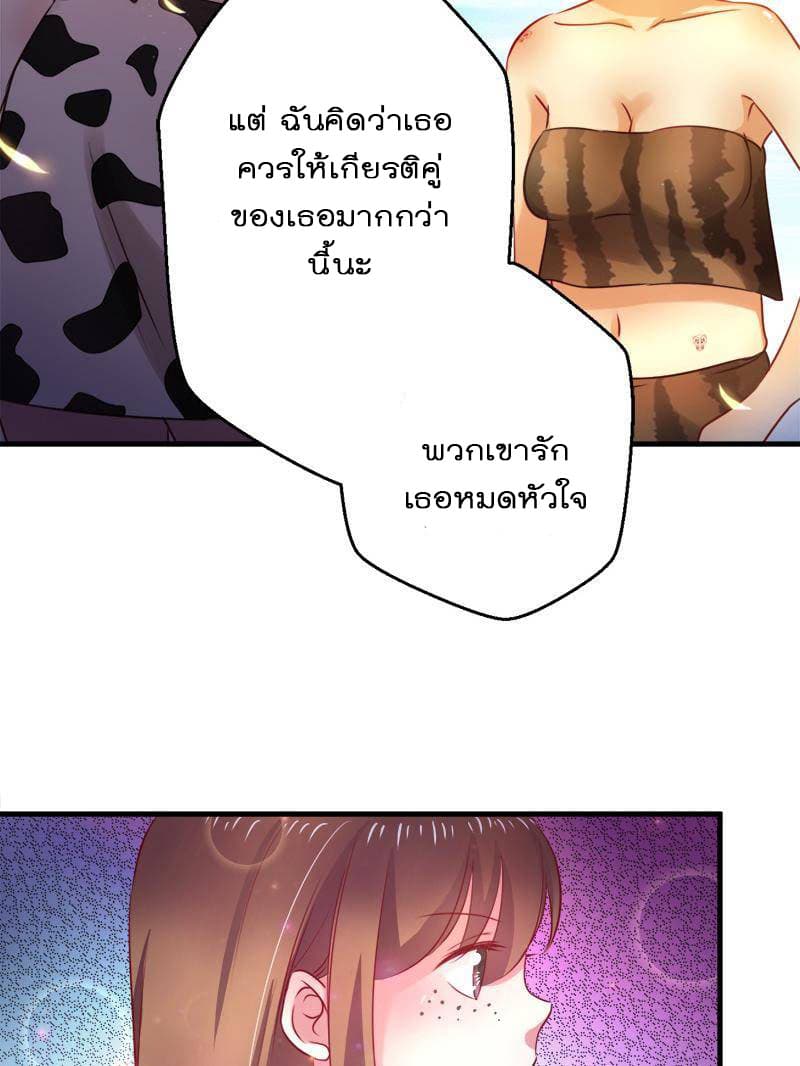 Beauty and the Beasts 7-7