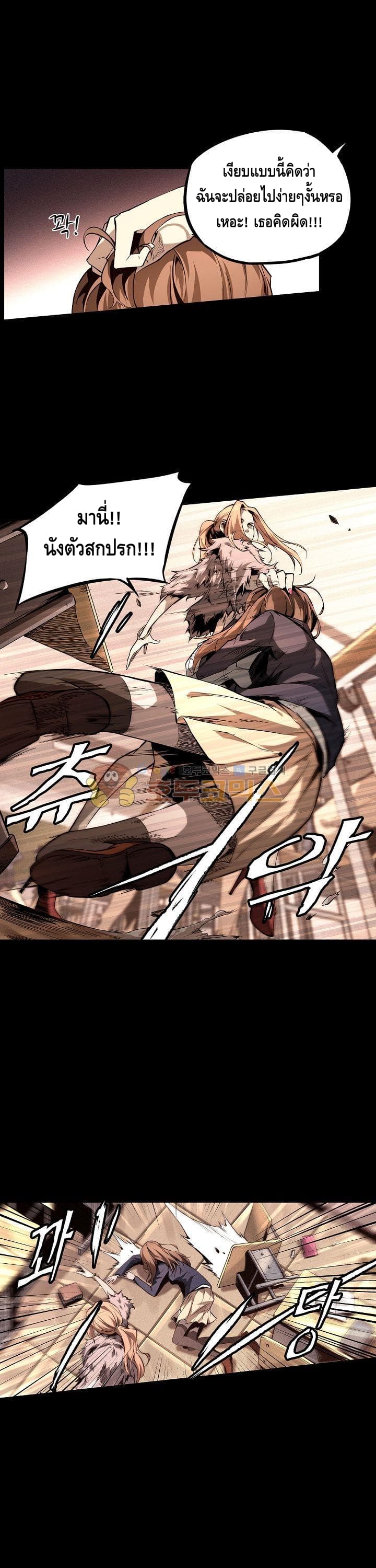 Lawless Zone 14-14
