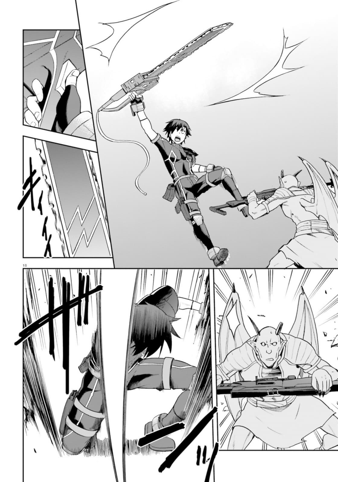Sentouin, Haken shimasu! 15-15