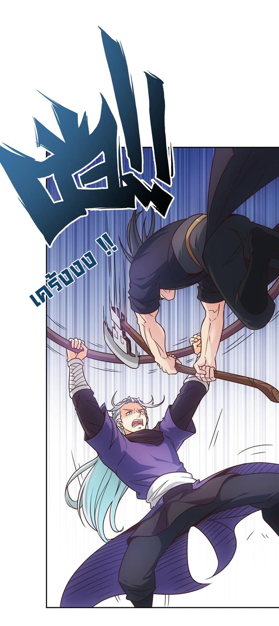 Hong Tianshen Zun 12-12