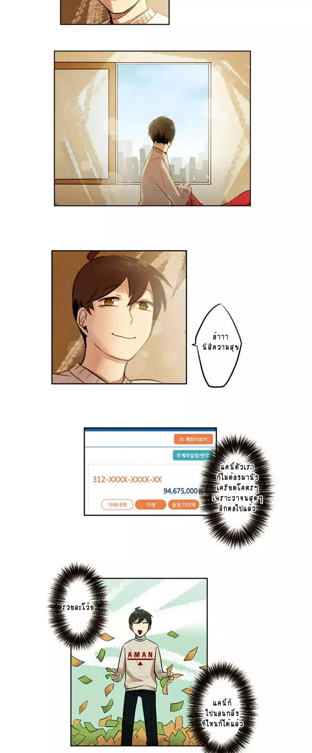 Miracle App Store 6-6