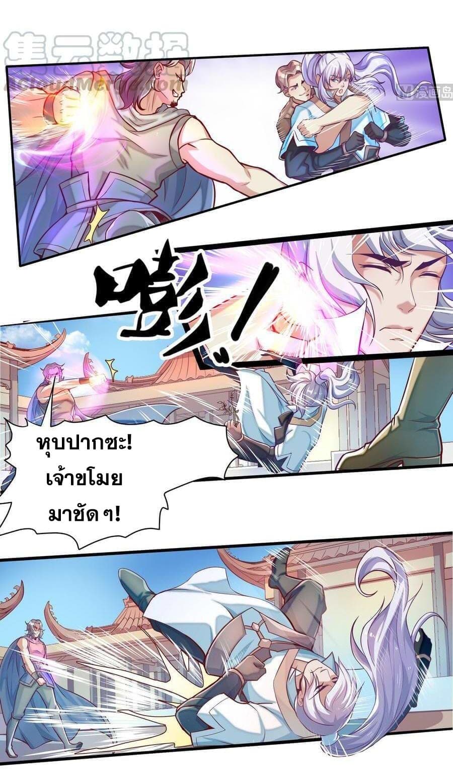 King of the Gods 1-1