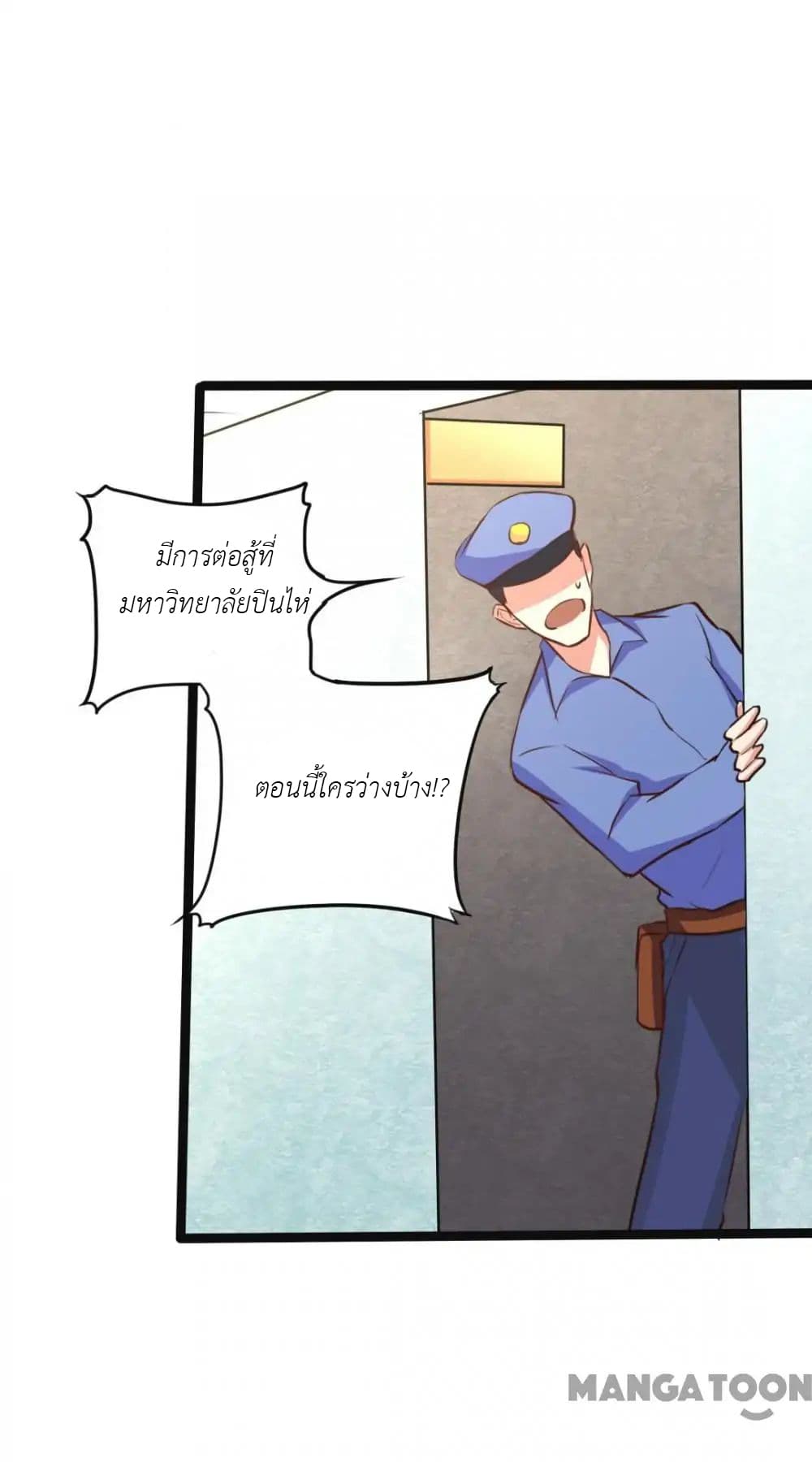 Me and My 26-year-old Female Tenant 29-29