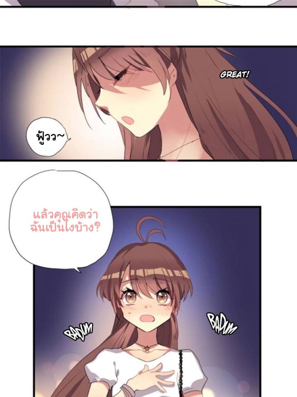 Please! Doctor! 6-6