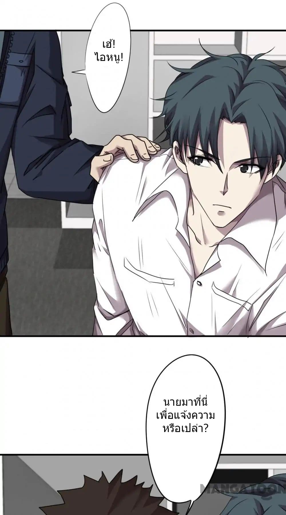 Strongest Worker 89-89