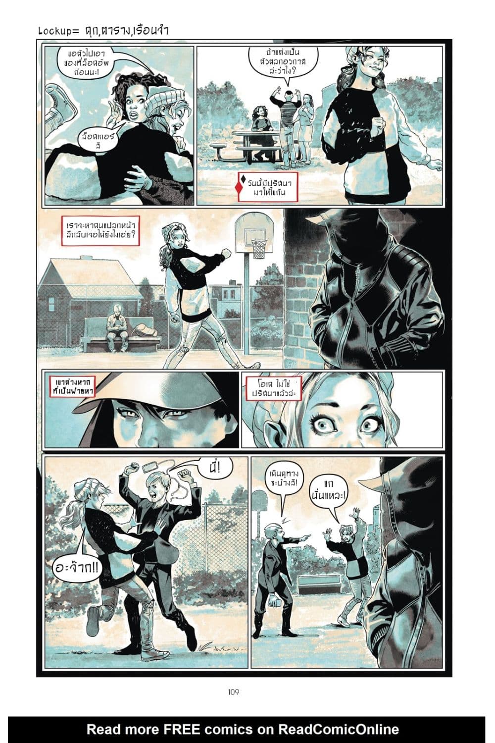 Harley Quinn: Breaking Glass 5-5