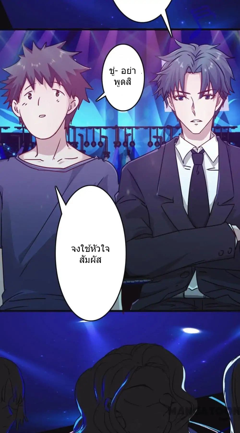 Strongest Worker 124-124