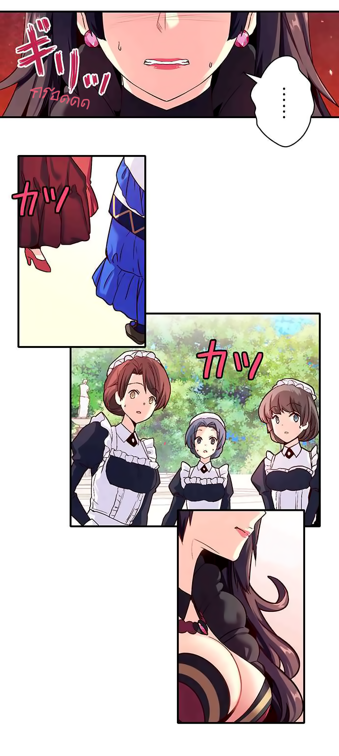 Circle Zero's Otherworldly Hero Business 11-คำอวยพรแห่งเทพธิดา