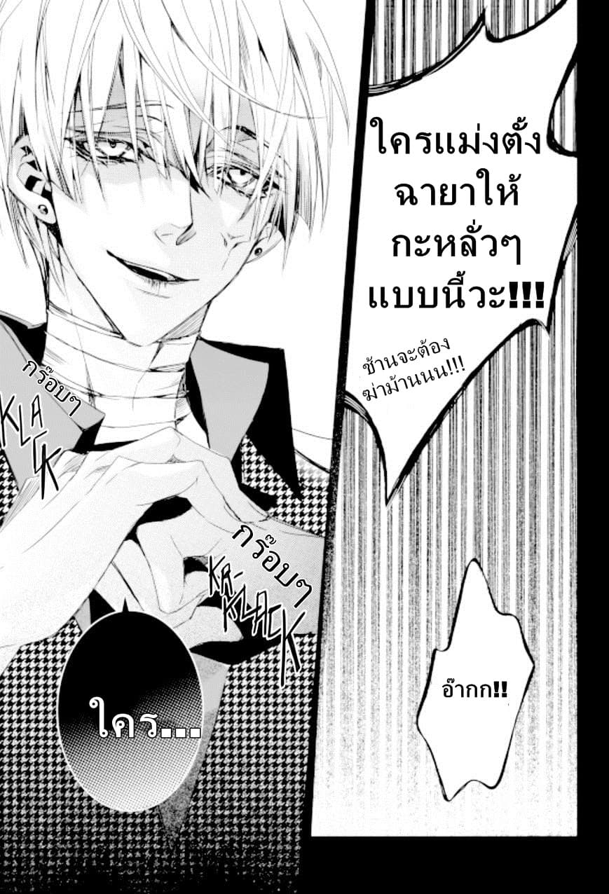 Vampire Library 2.2-2.2