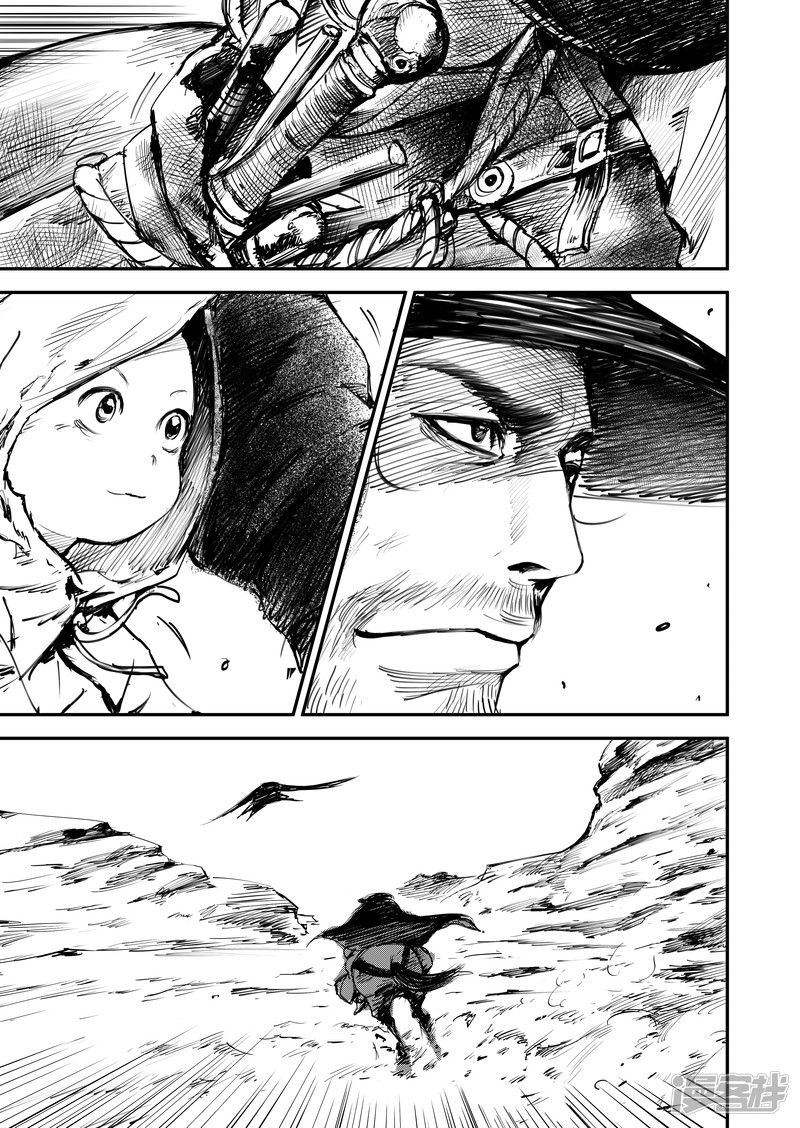 Blades of the Guardians 1.2-1.2