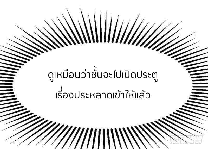 Prefectural Circle of Friends 1-1